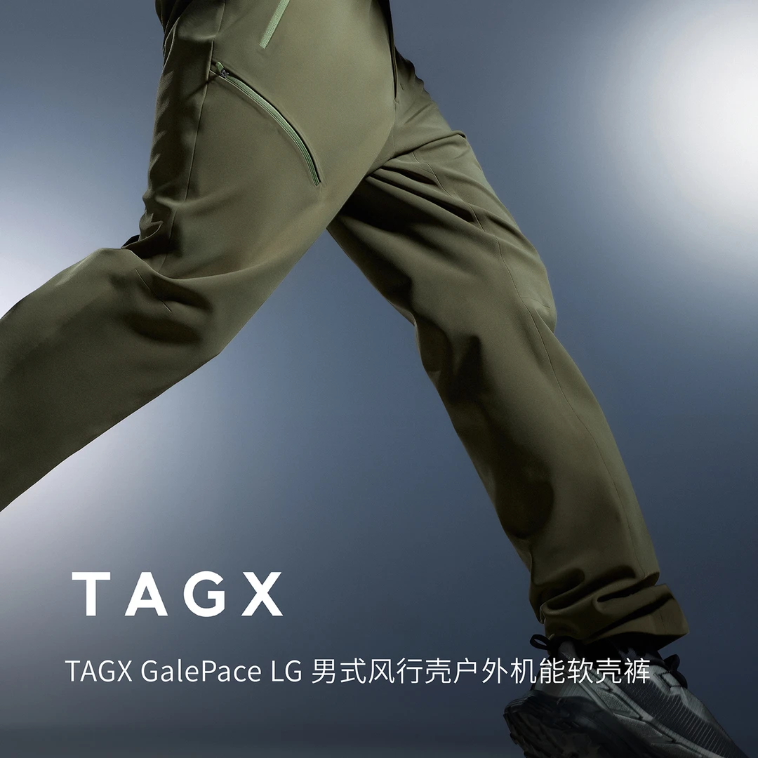 探观男式风行壳户外机能软壳裤2025年秋季新款休闲运动户外长裤