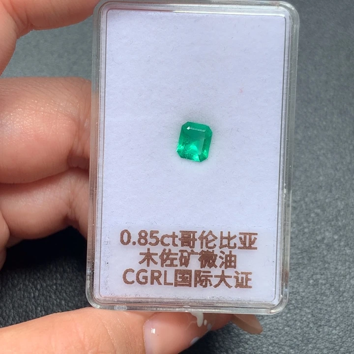 祖母绿裸石6.93*5.87*3.46