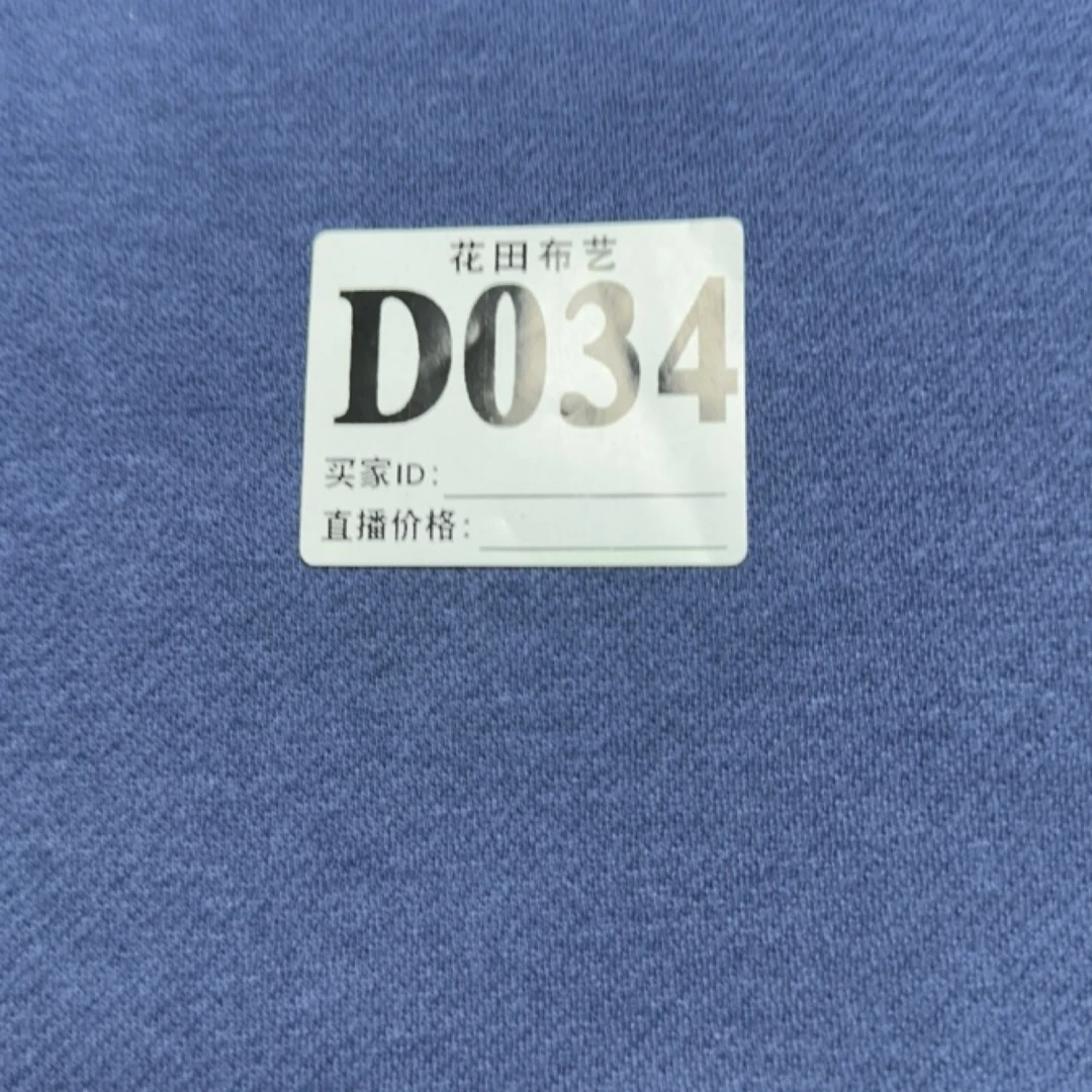 034中兰色斜纹美棉一体颗粒绒面料