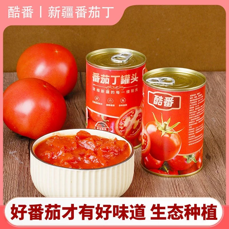 400g*12罐酷番番茄丁罐头新鲜日期0添加新疆番茄炒菜火锅罐头家庭