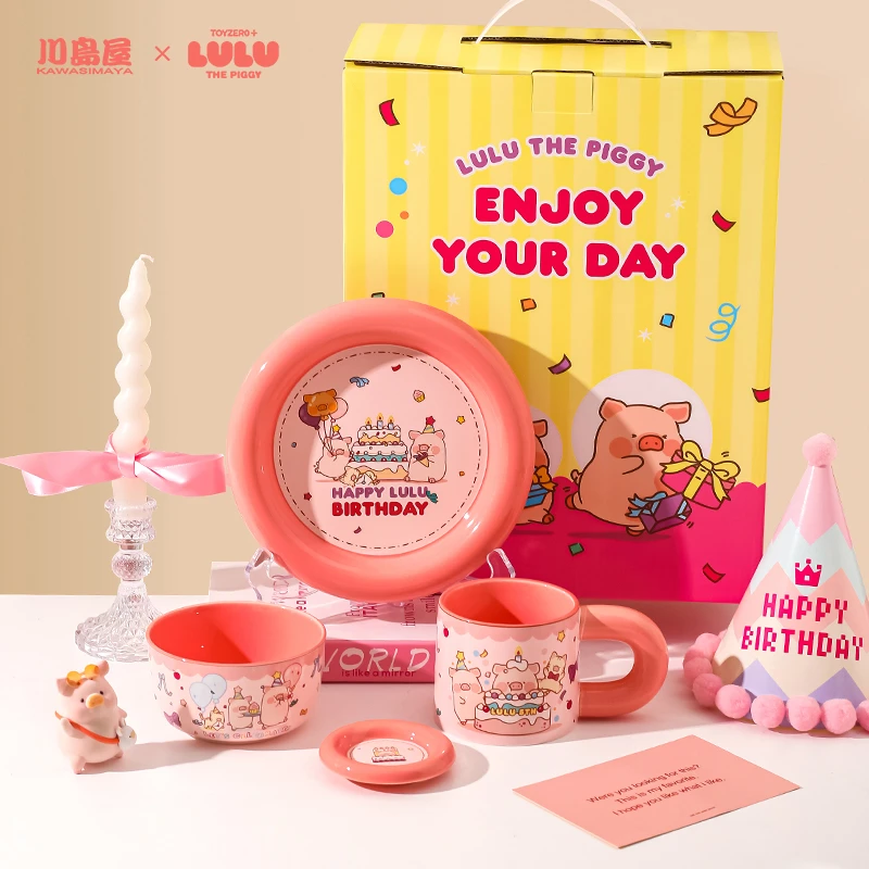 川岛屋&lulu猪联名 可爱餐具碗碟套装一人食碗具礼盒生日礼物女生