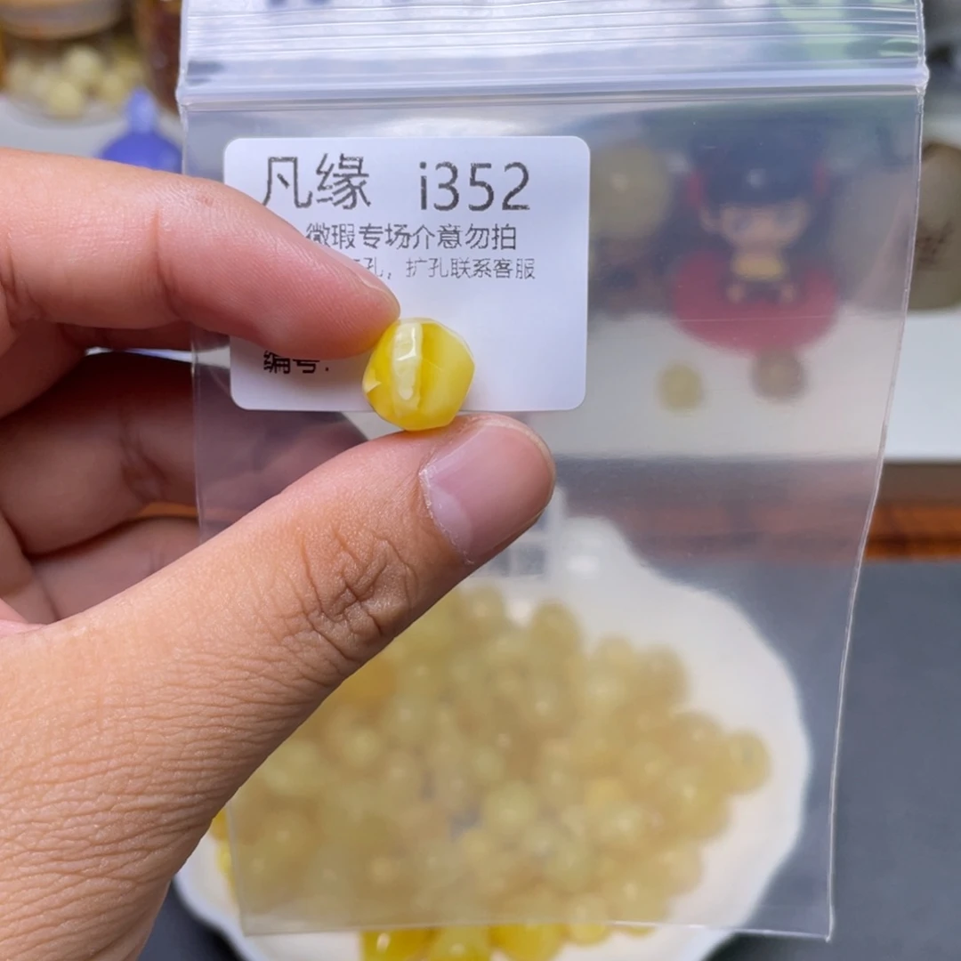 琥珀未镶嵌珠宝奇石菠***鸭