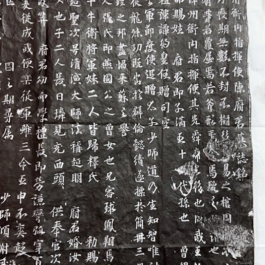 拓片用纸其他陈君