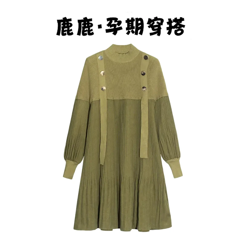 时髦孕妇装秋季新品针织拼接宽松显瘦灯笼袖中长款大码气质连衣裙