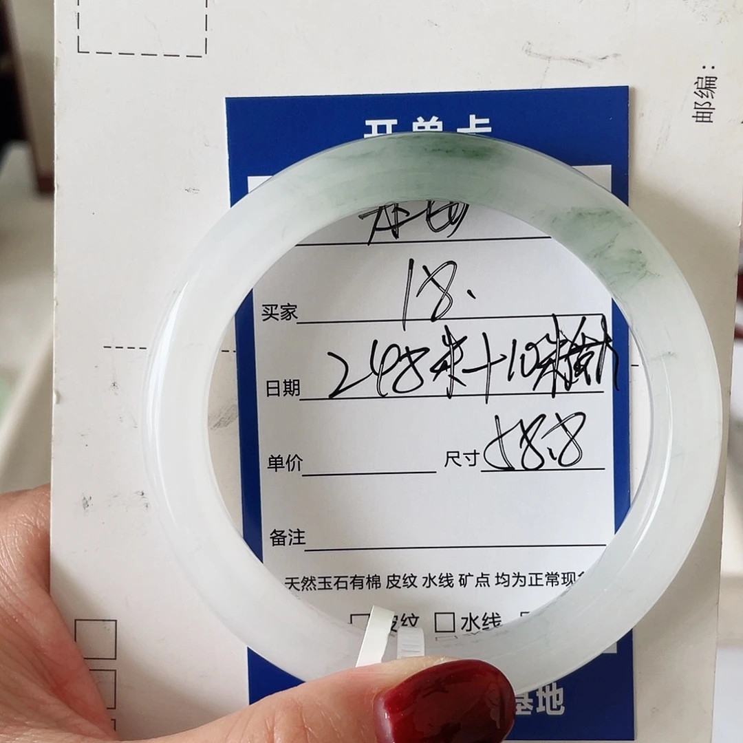 未镶嵌手镯石英质玉（金丝玉）18