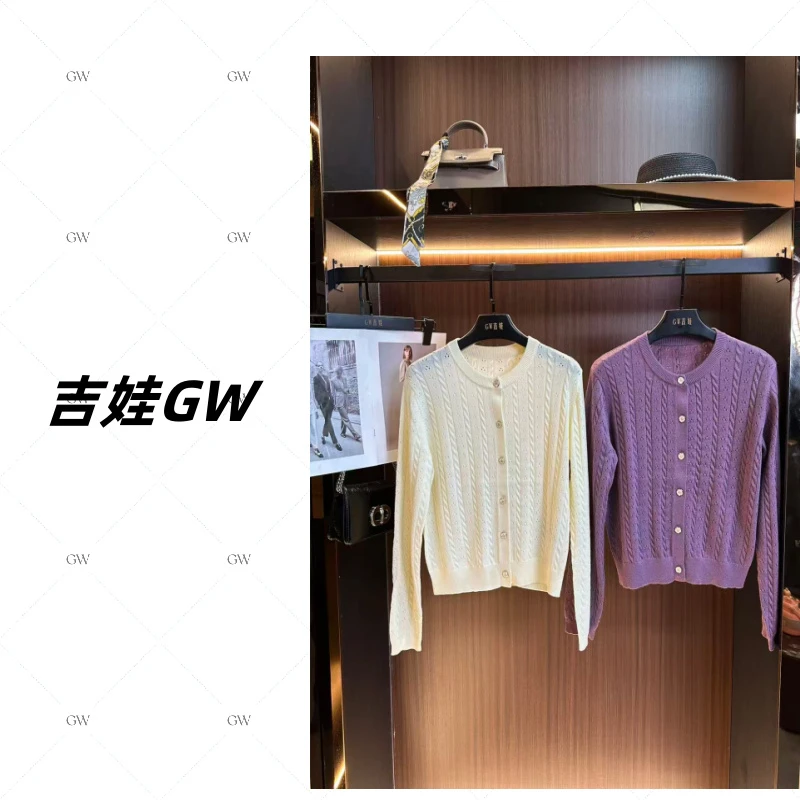 GW新款羊毛经典刺绣开衫百搭显瘦休闲针织衫68001