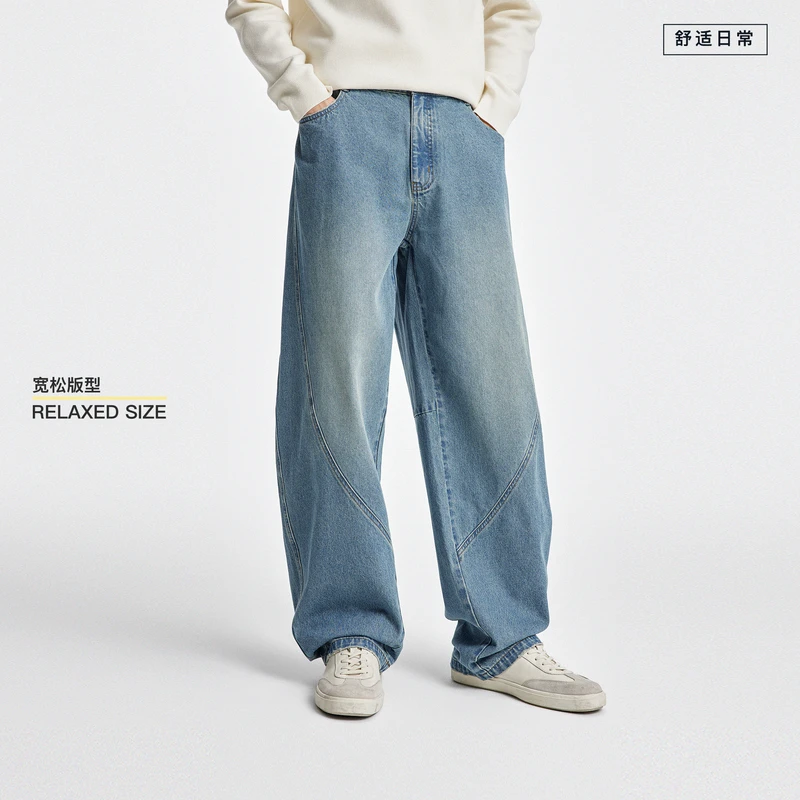 BODYDREAM2026春季新品弯刀牛仔裤  水洗裤子男做旧vintage阔腿裤