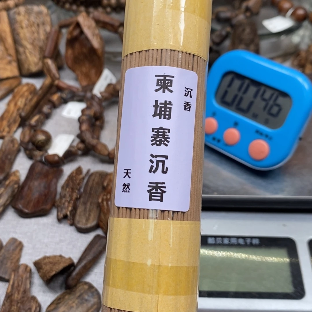 妍****沉香沉香碎屑柬埔寨