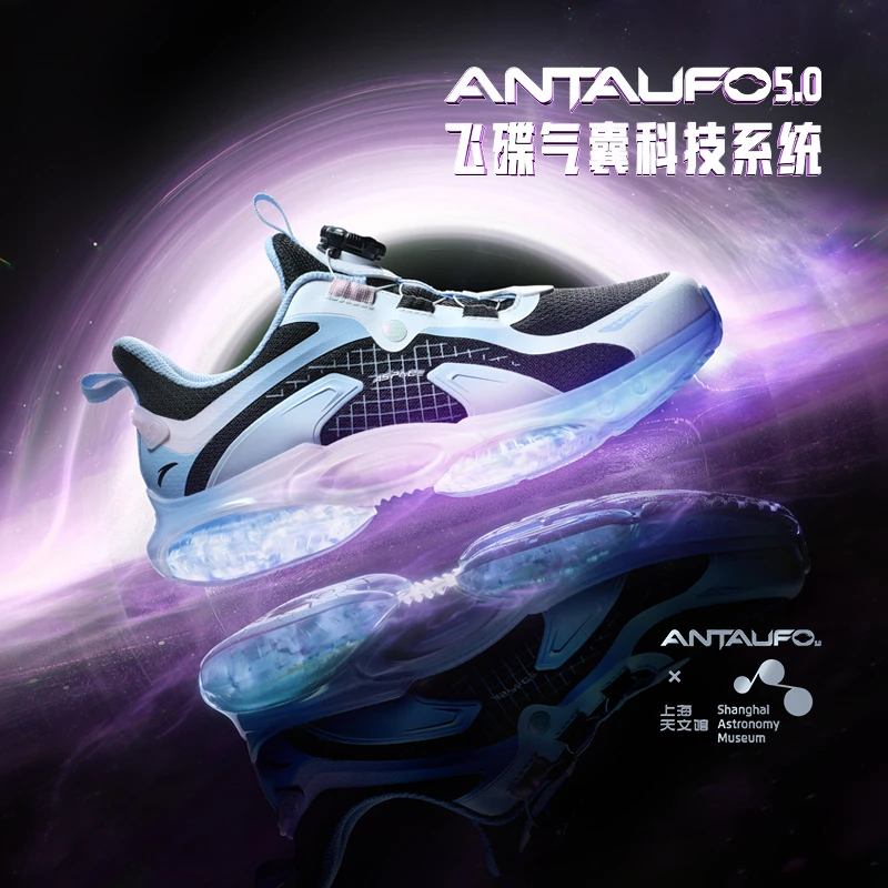 安踏儿童UFO5.0气垫跑鞋网面透气防滑耐磨百搭运动休闲舒适鞋