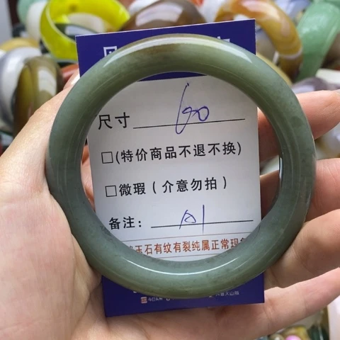 和田玉手镯未镶嵌贝*多