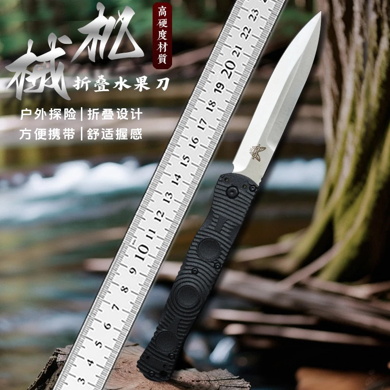 尼龙柄折刀户外露营锋利战术工具刀D2钢生存刀丛林探险蝴蝶391黑