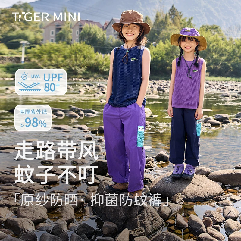 qc【原纱轻薄透汽】冰丝欧若风早春薄款女童长裤儿童校园运动裤