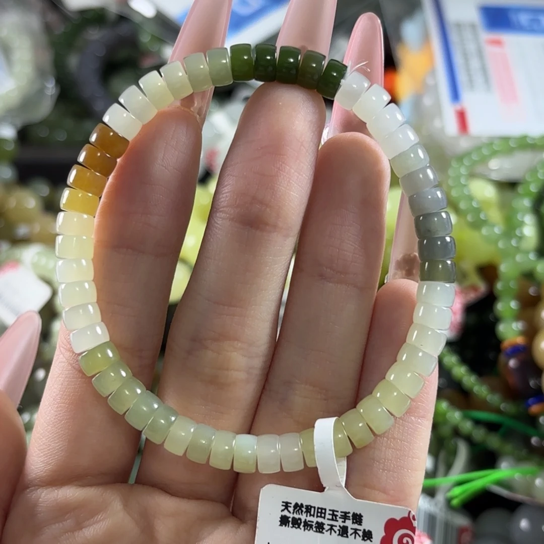 手链未镶嵌和田玉91