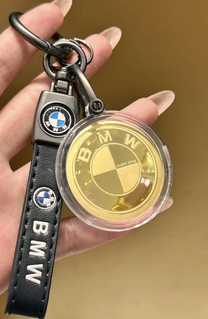 宝马包邮钥匙扣黄金带证书