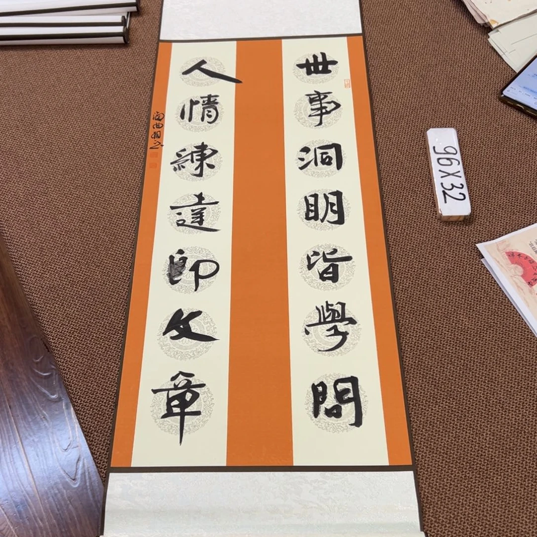 书法子墨艺术刘相玉书法作品