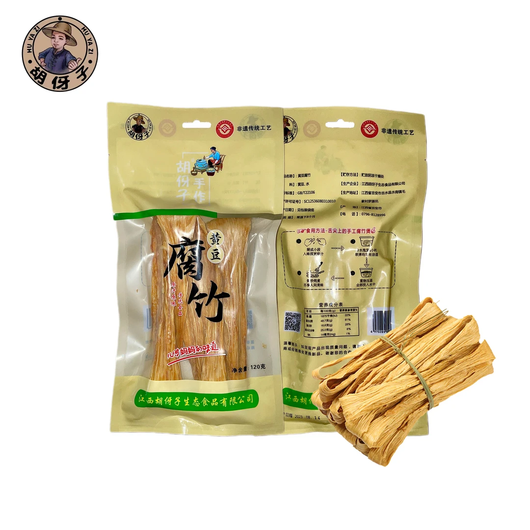 胡伢子手工原浆腐竹干货黄豆腐竹黑豆豆皮凉拌菜火锅食材无添加剂