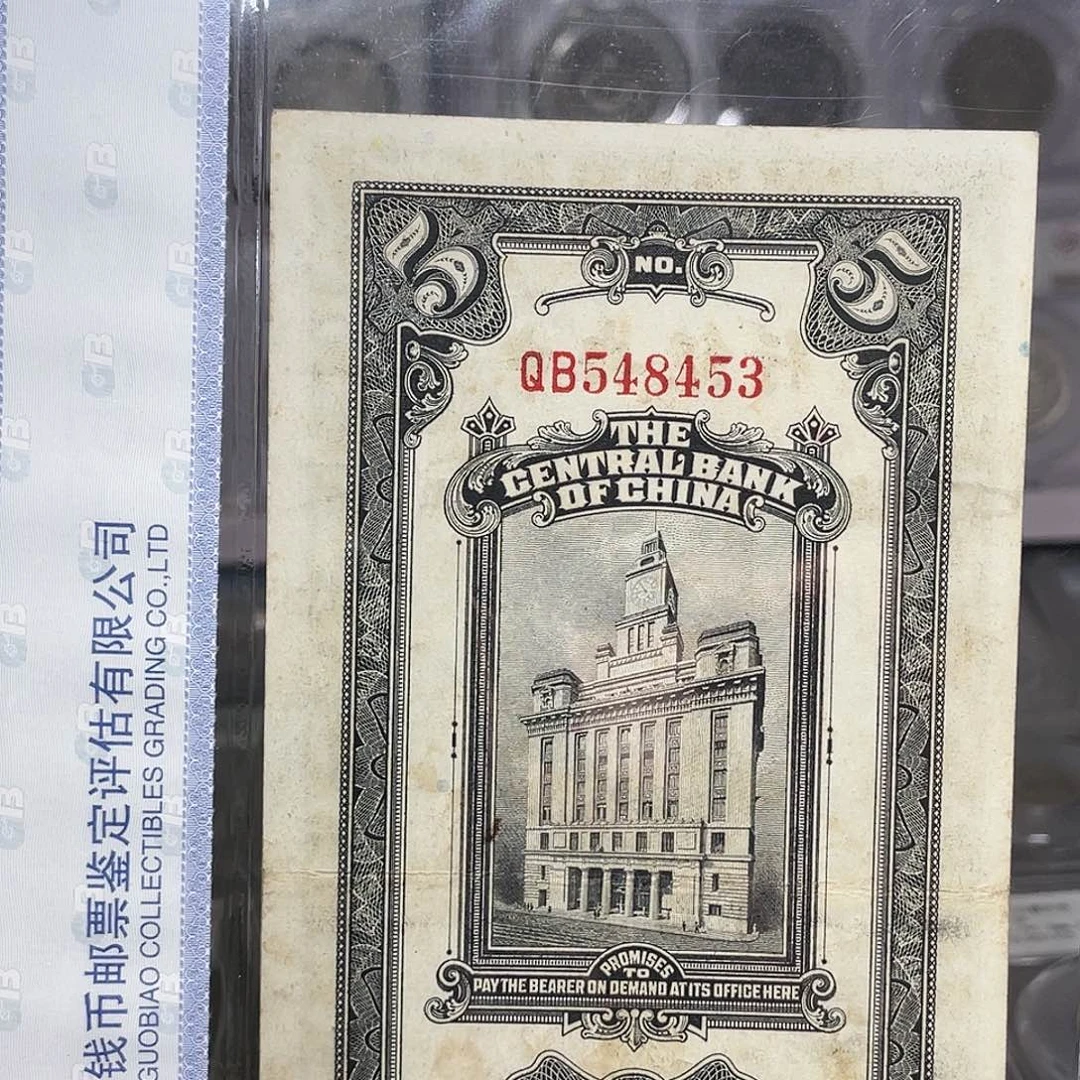 纸如图所说的一个