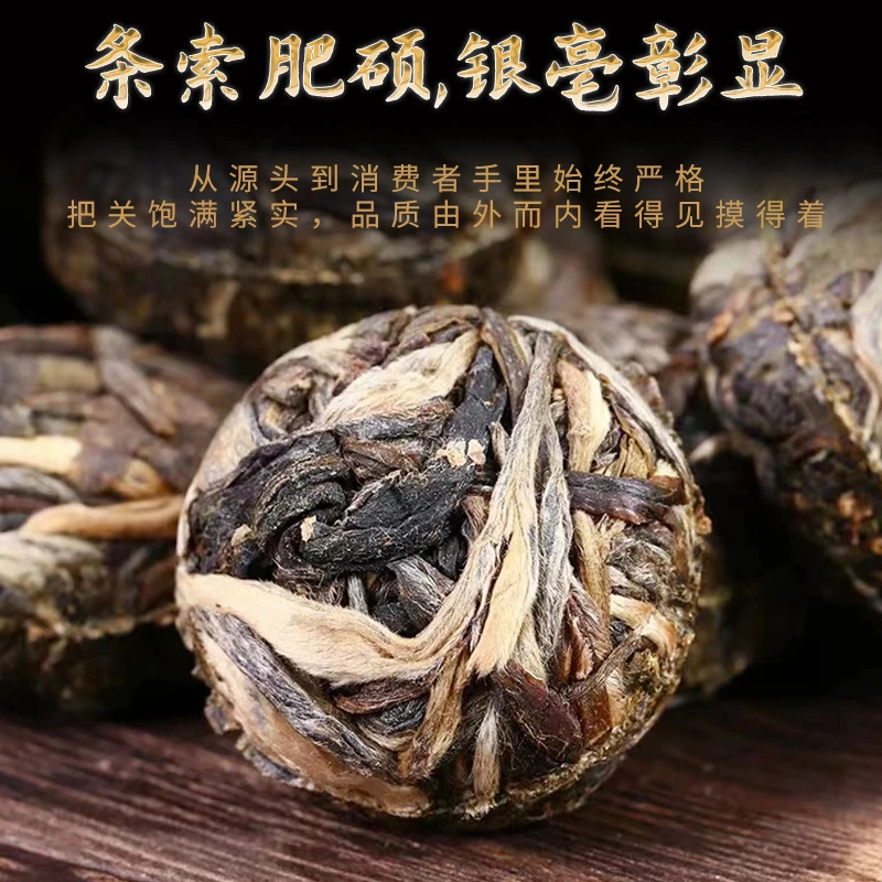 龙珠普洱生茶云南普洱茶方便冲泡茶叶独立包装冲泡方便