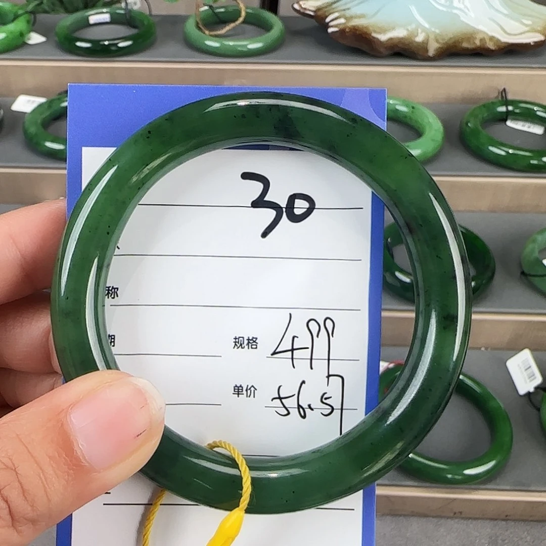 未镶嵌手镯和田玉（碧玉）