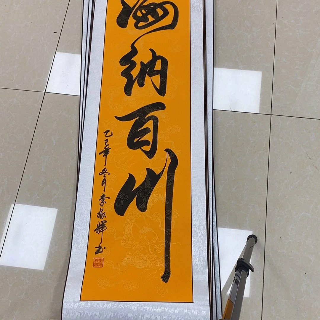 书法书法作品参加