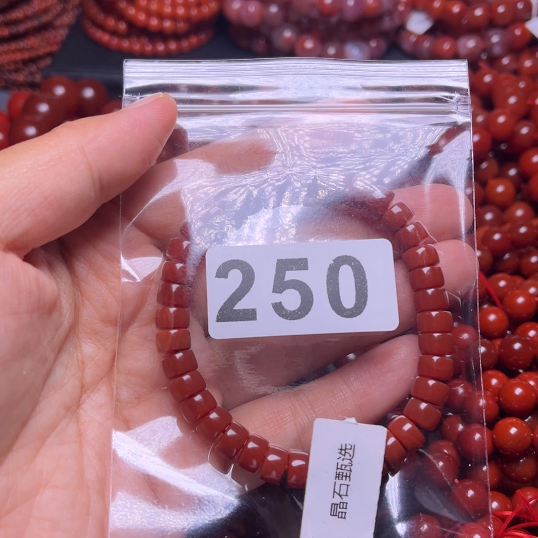 尼***克未镶嵌手链南红玛瑙