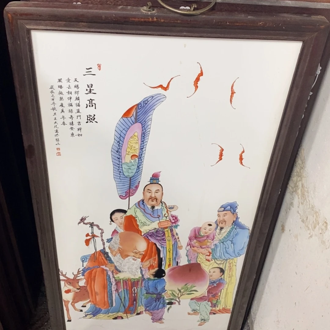 瓷片86*46*1景德镇瓷板画柴窑烧制