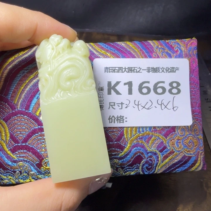 用***3青田石9.30青田石雕厂家直销