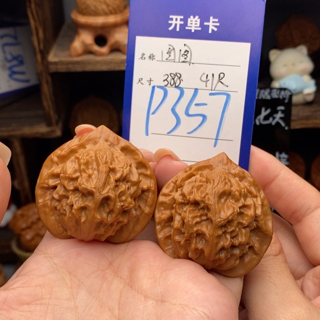 文玩核桃吊坠41图图357