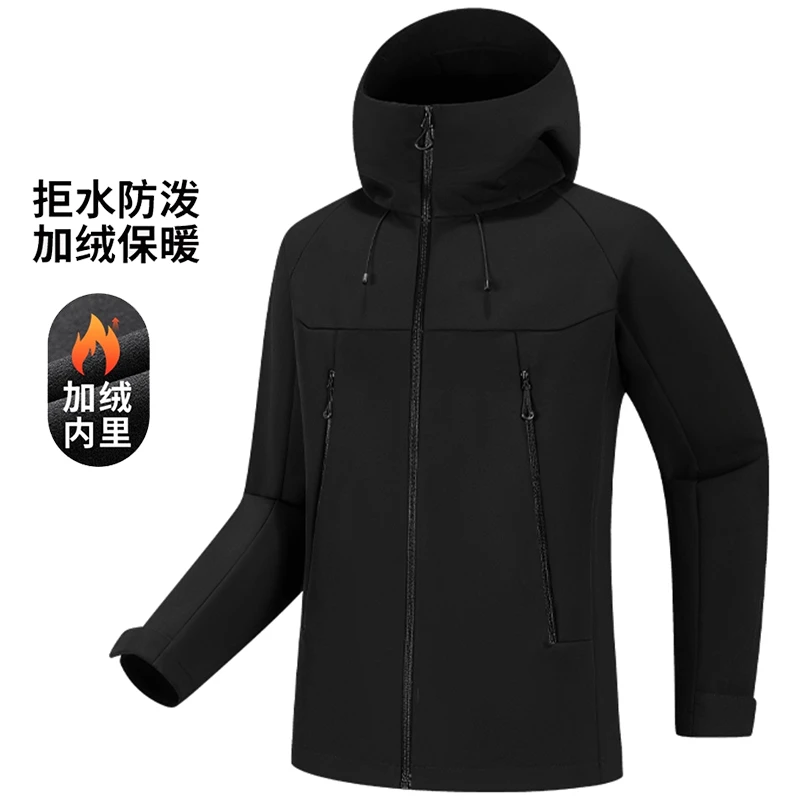 秋冬季男款加绒外套男2025新款户外保暖风衣连帽夹克软壳运动衣服