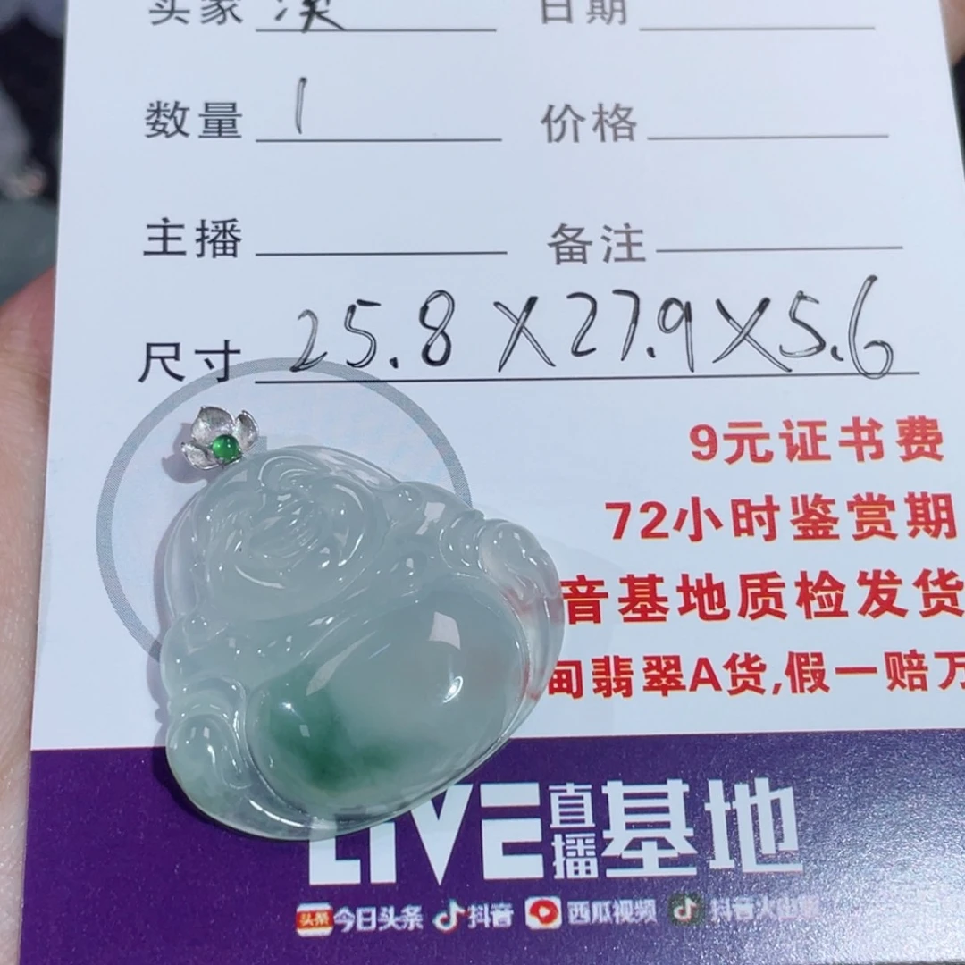 翡翠18K金镶嵌颈饰ღ***佛公