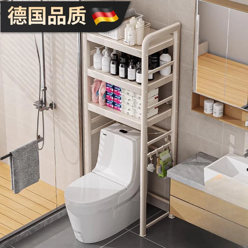 智能马桶后置物架落地储物柜卫生间架子浴室厕所旁空隙上方收纳架