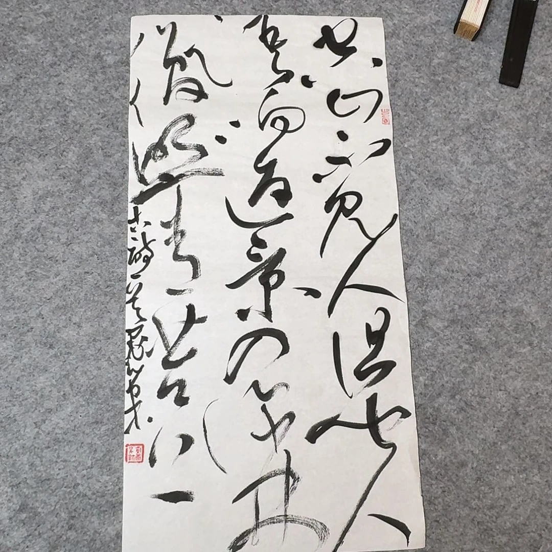 书法清华美院韩康昊69×34