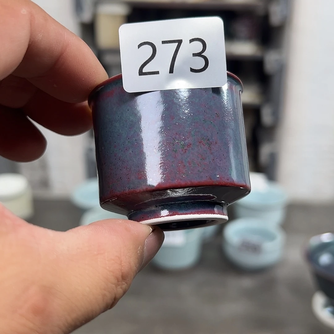 杯子窑口自销原矿钧瓷