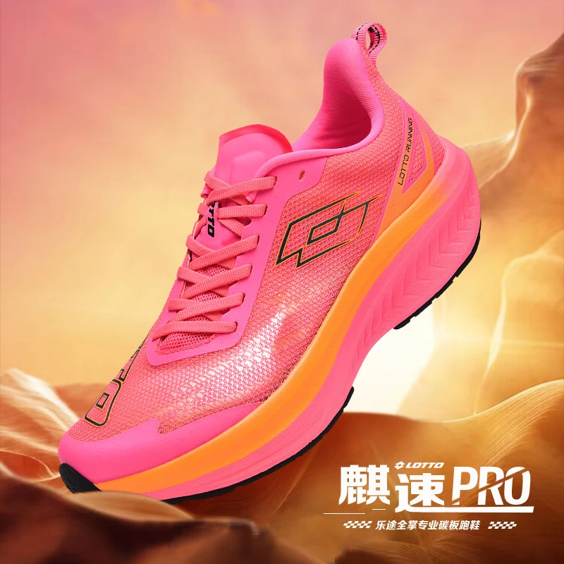 麒速PRO|乐途专业全掌碳板运动跑步鞋男2025款网面透气减震竞速