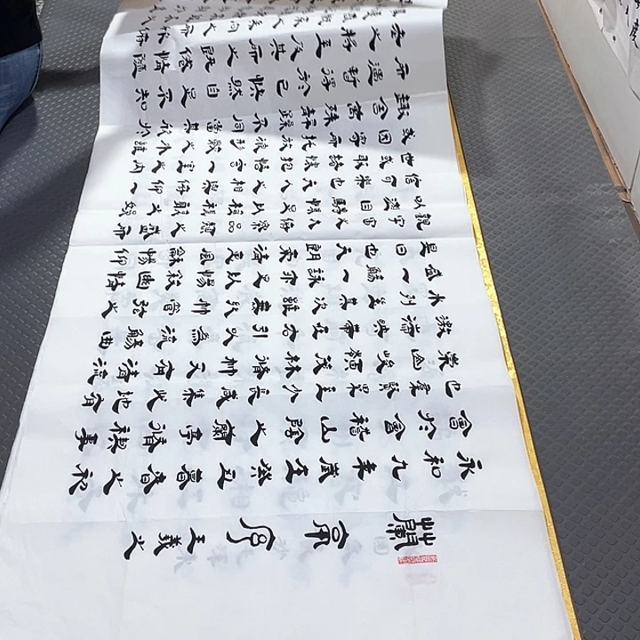 书法老师真人手写李打包