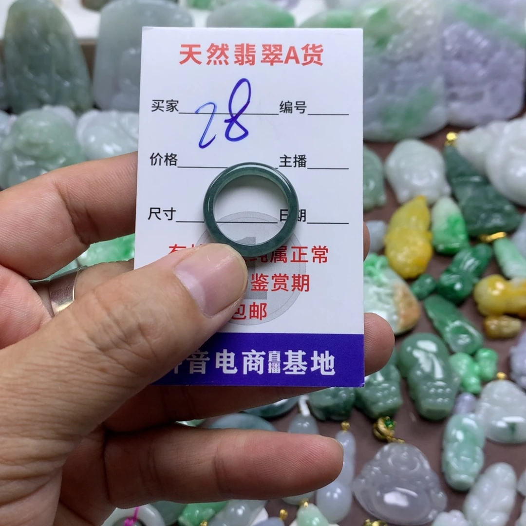 翡翠未镶嵌颈饰缅甸A货翡翠