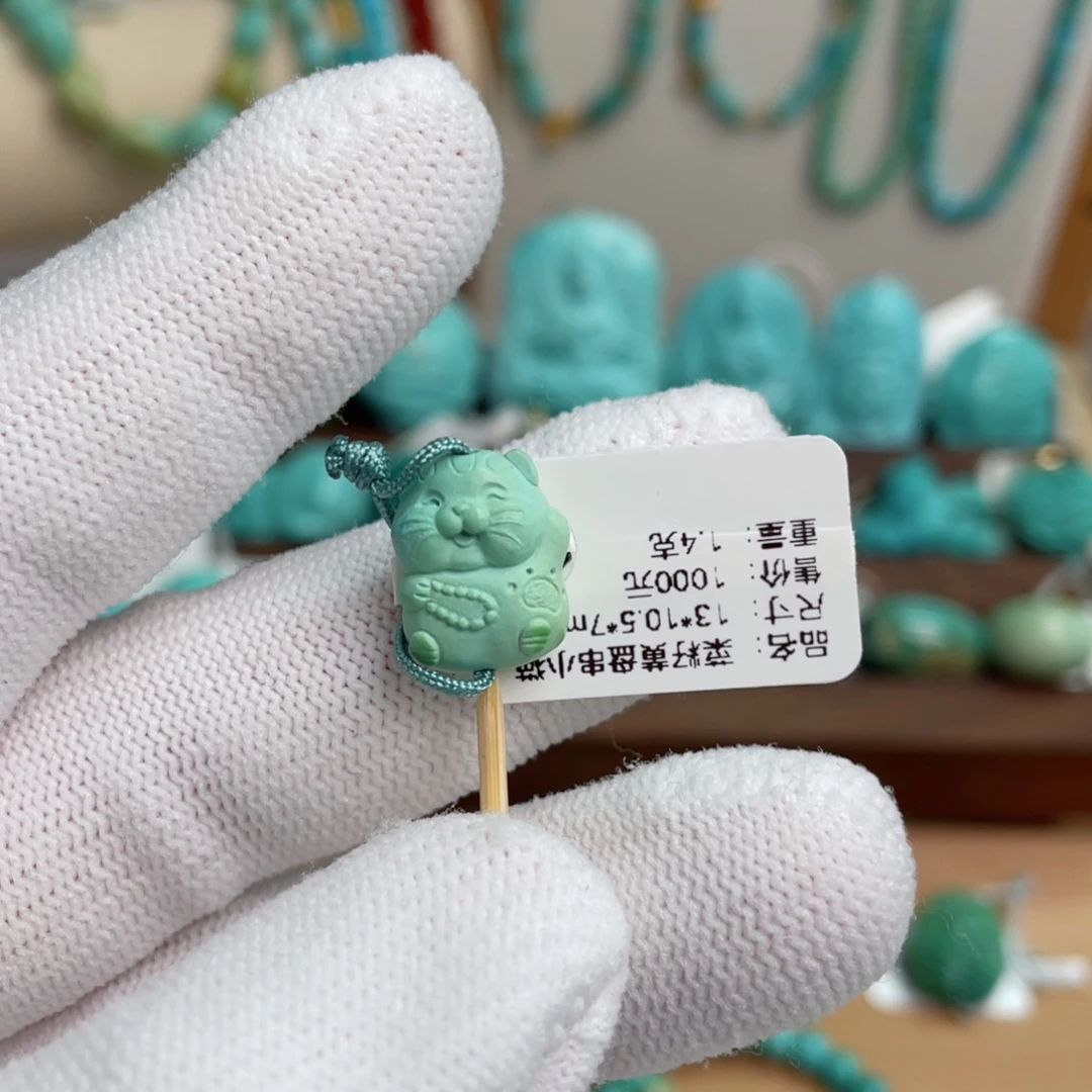 绿松石未镶嵌菜籽黄盘串喵
