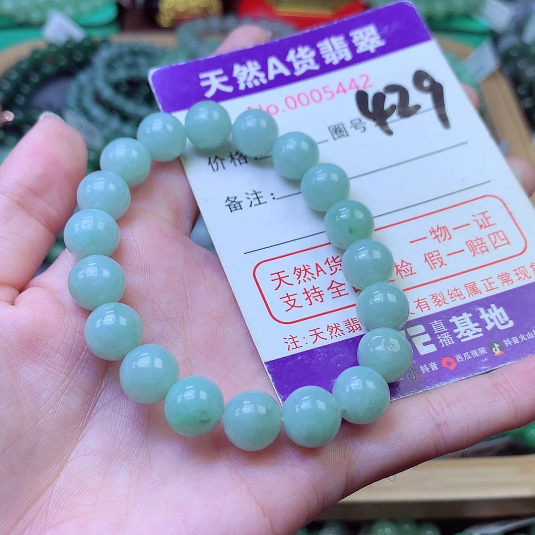 毛衣链未镶嵌翡翠9+