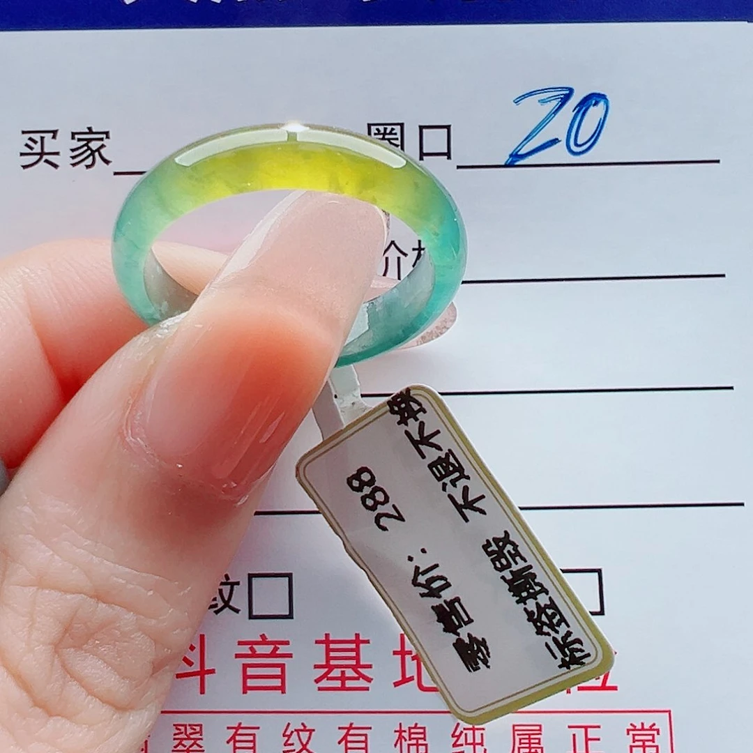 未镶嵌戒指翡翠悦*悦戒圈