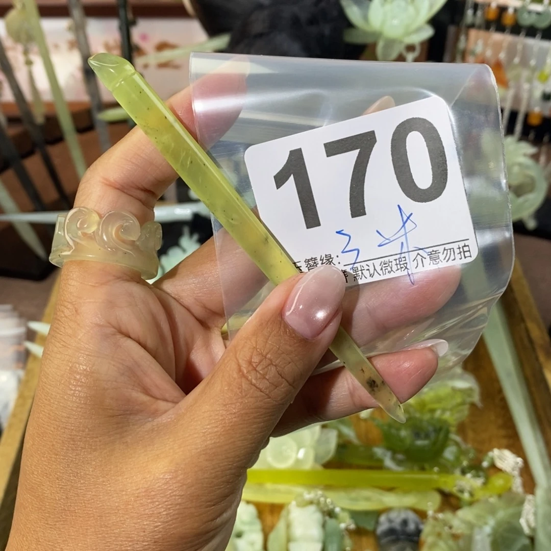晶***米蛇纹石玉未镶嵌发饰