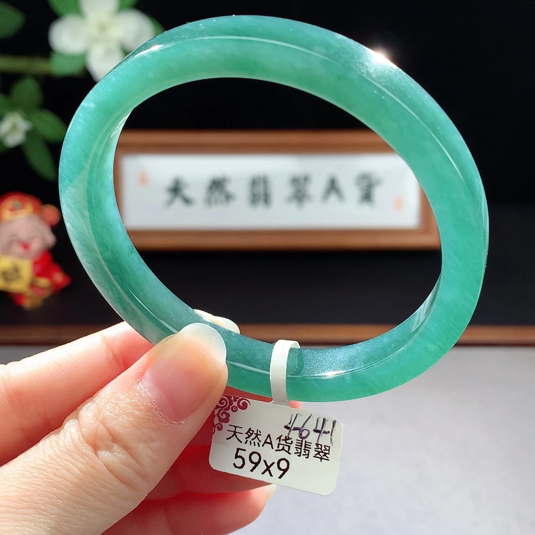 未镶嵌手镯（圆镯）翡翠