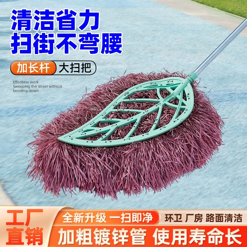 户外大扫把环卫工人笤帚塑料丝大扫帚加粗加厚镀锌管家用庭院工厂