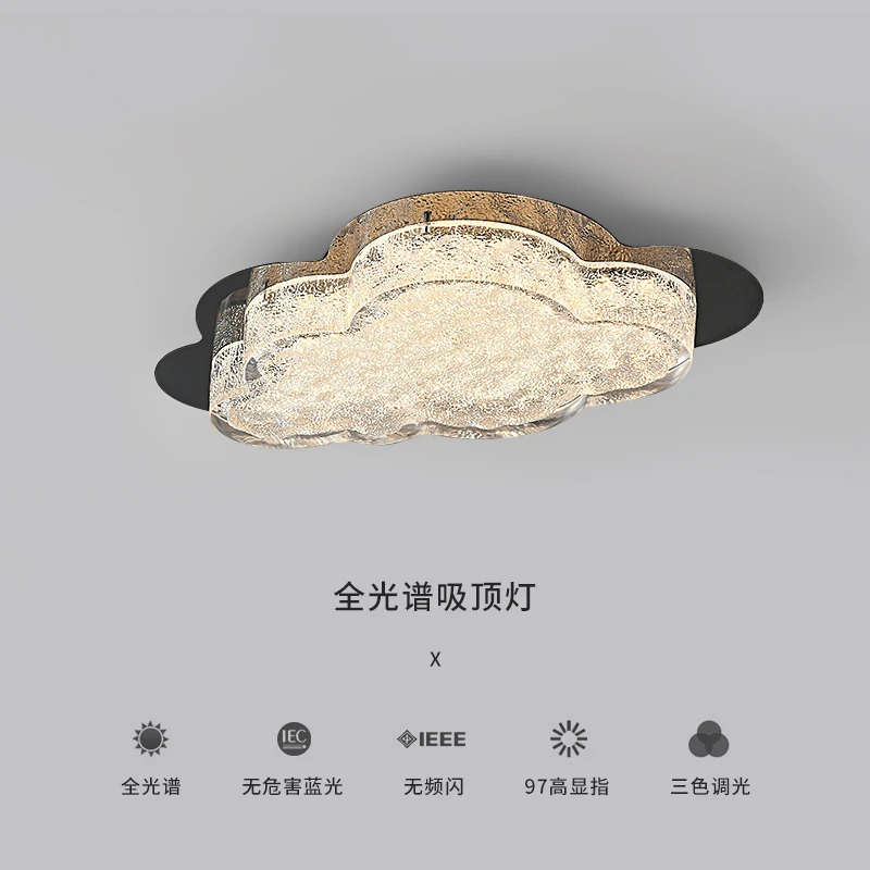 意式极简高级感儿童房护眼吸顶灯设计师2025新款云朵卧室房间灯具
