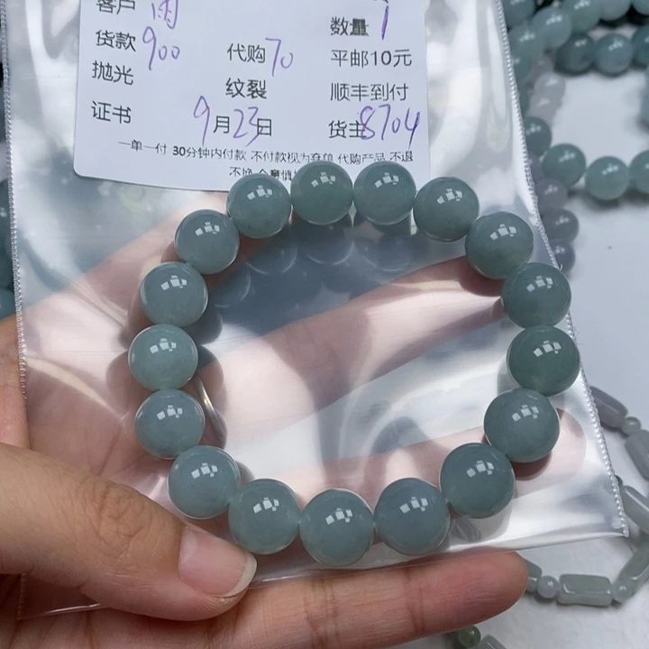 雨***n颈饰未镶嵌翡翠翡翠