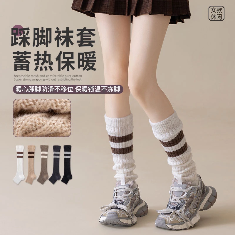 秋冬女士运动条纹袜子加厚保暖百搭鲨鱼裤长筒袜堆堆袜袜套jk学院