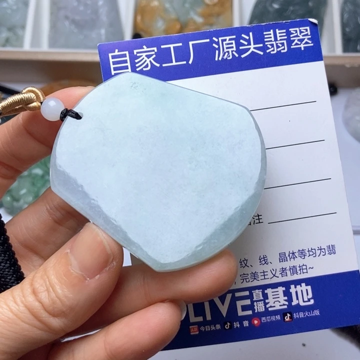 翡翠未镶嵌挂件翡翠