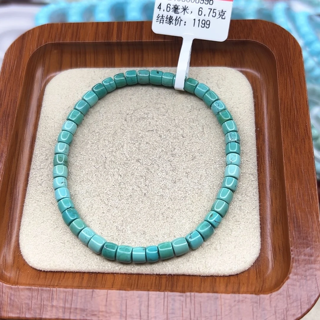 绿松石手链未镶嵌