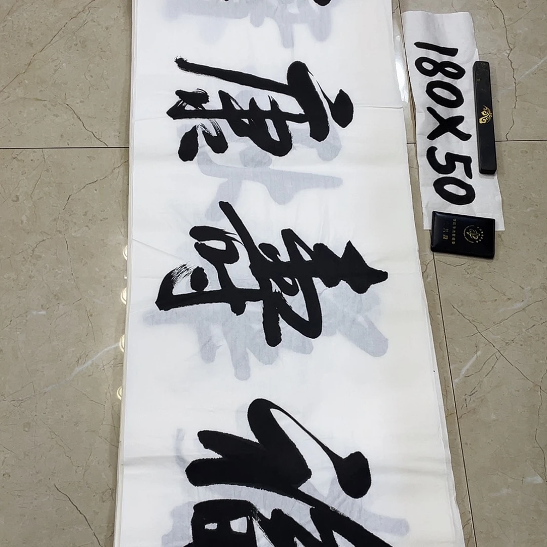 书法Lvqinzhenshufa