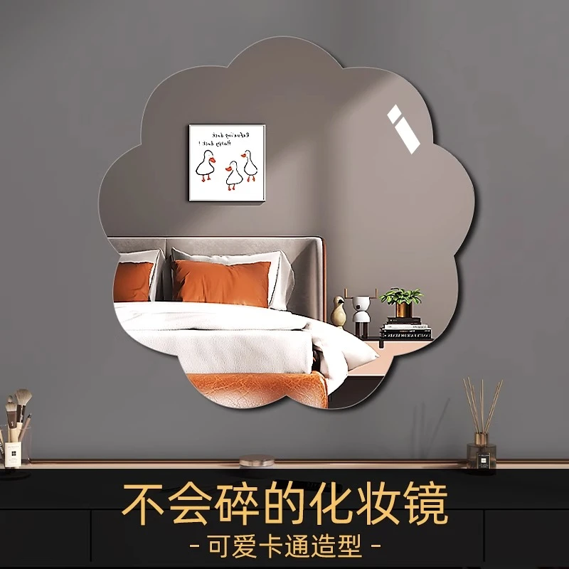 花朵化妆镜卡通软镜子贴墙自粘亚克力主卧梳妆台儿童拍照装饰镜片