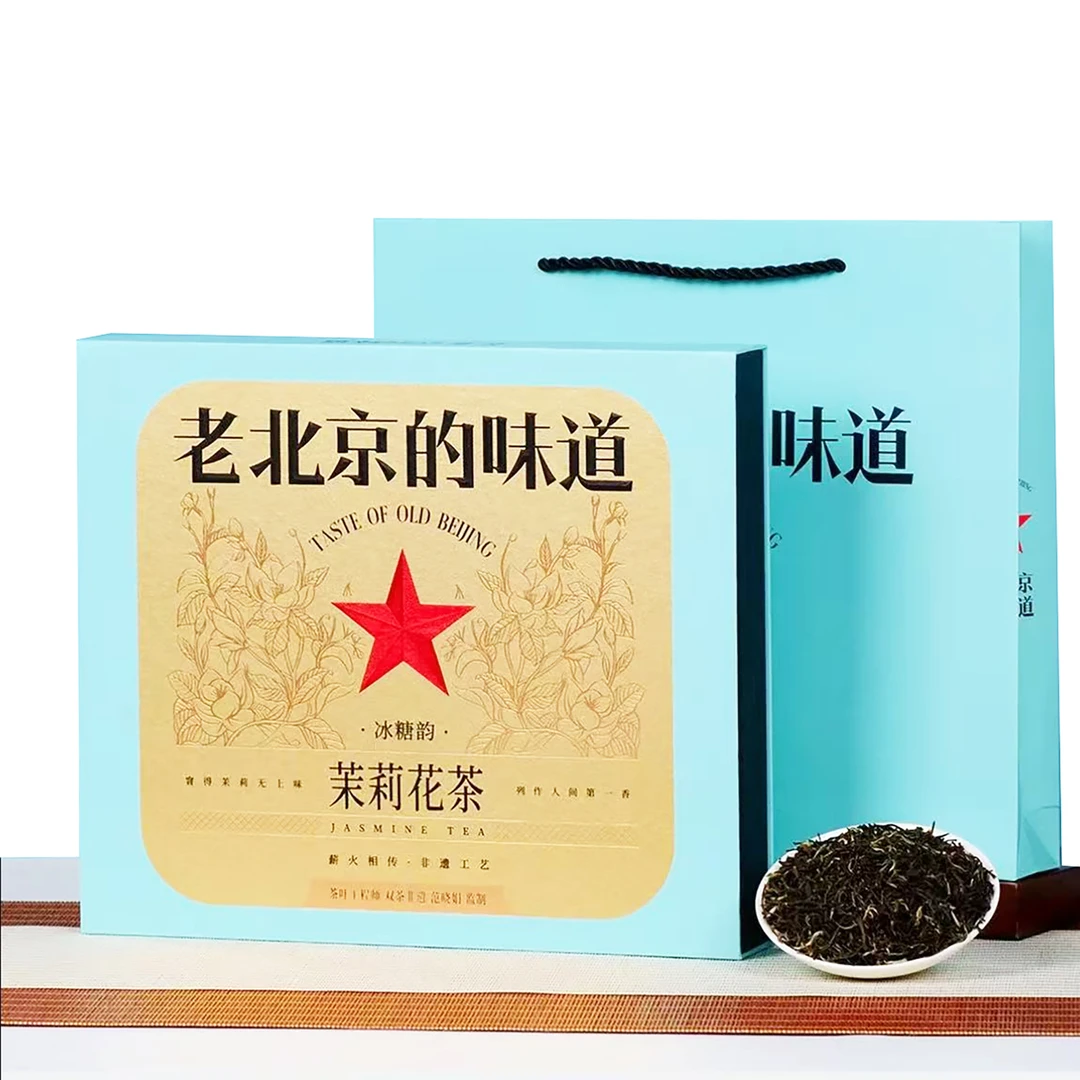 老北京味道精美礼盒茉莉花茶D147